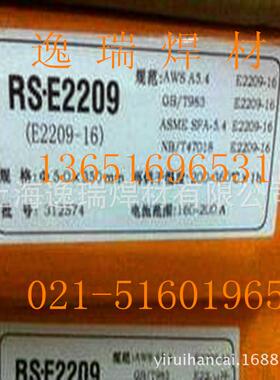 销售E2埋20无品牌/9不钢锈氩弧焊丝R，，ER2209双相不锈钢焊丝，