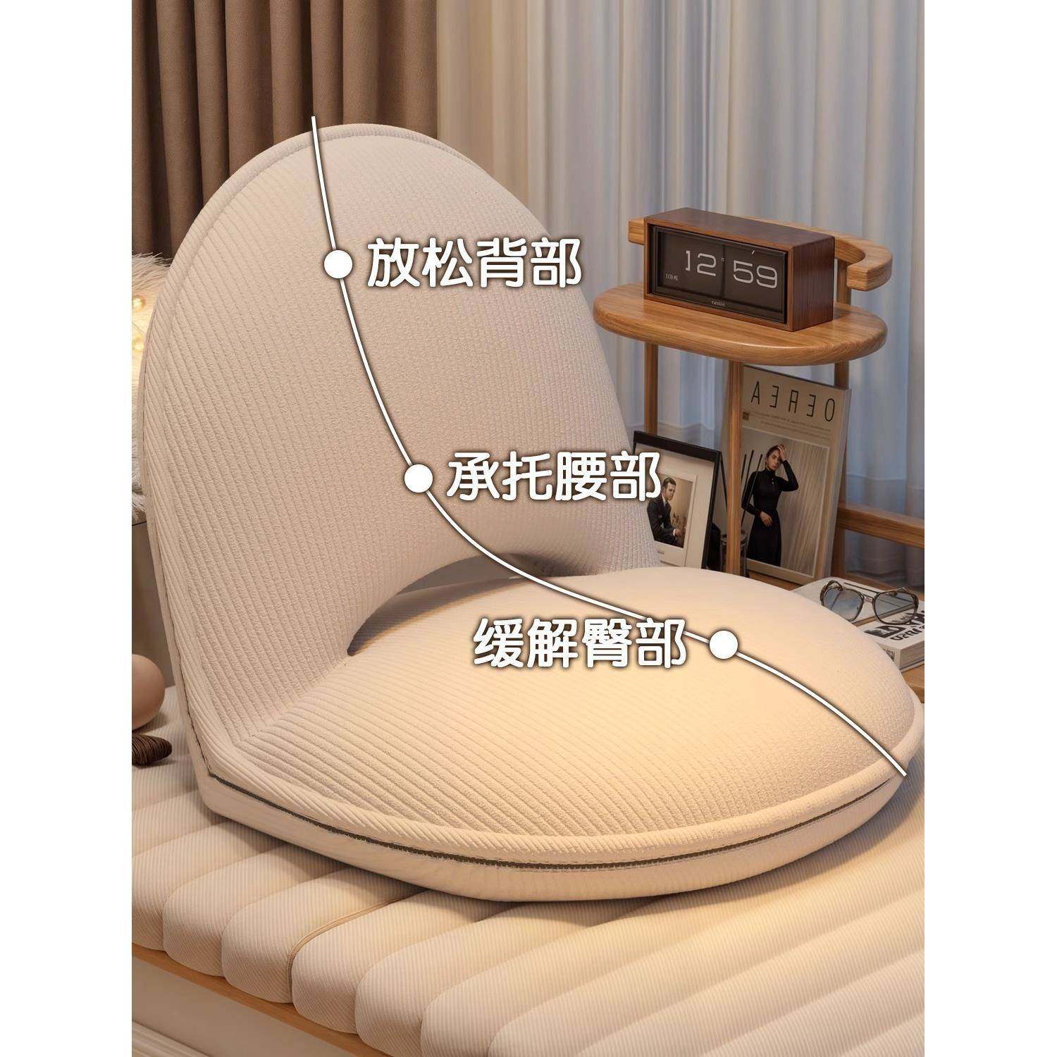 发懒人发沙榻榻米折座椅床上48123靠背椅地上坐垫叠卧室飘窗儿童,美容美体仪器,其它面部美容工具配件,淘宝优惠券,粉丝福利购,淘宝优惠卷