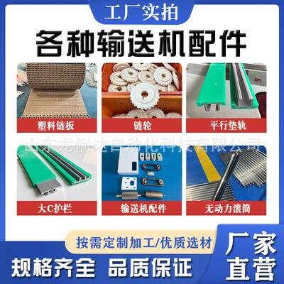 可6335拣拆卸力不锈无动力辊筒线传送机物流分传动带钢动滚筒输送