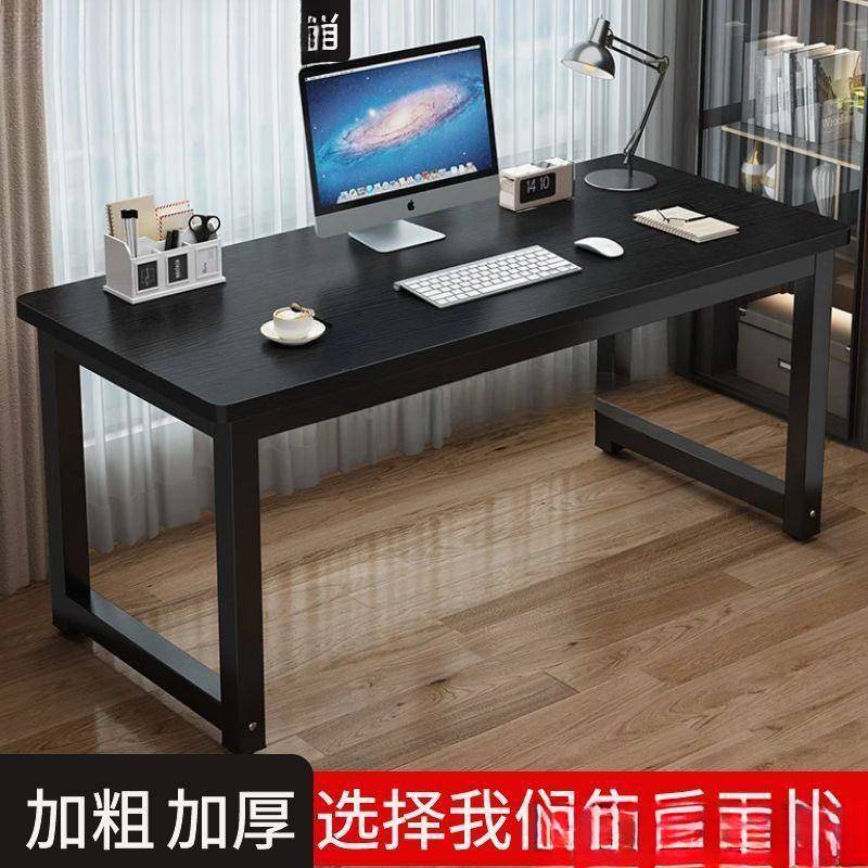 圆角电桌台脑式家学生f585hg学习卓写字台用简书约桌长方形卧室办