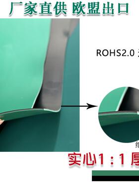 防静电垫RO味HS2.0高环出口型台无品牌/无胶皮工作保台维修垫实验