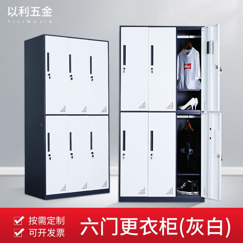 钢制六装门更衣柜套色铁SDK皮柜澡堂桑拆衣柜员工宿舍存拿包储物