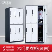 钢制六装 门更衣柜套色铁SDK皮柜澡堂桑拆衣柜员工宿舍存拿包储物