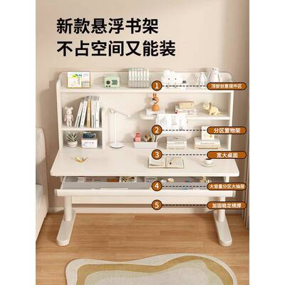 佰年用穆儿童学桌椅家习可升降木写55376字课桌小学生书桌套装实