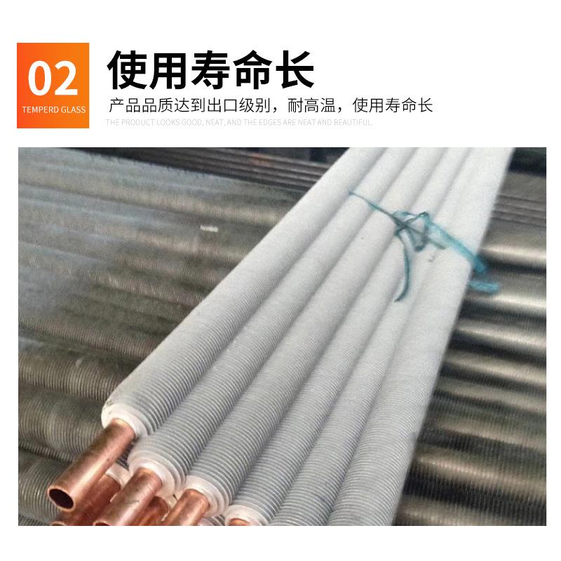 不锈翅钢片管汽蒸翅片管散热器片片散热管换热器翘片管绕管铝70翅
