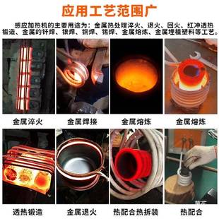 超炉音频感加热机器金属熔炼退火应淬火焊接锻无品牌/打热设处理