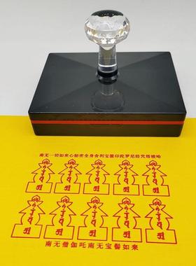 五轮章11493塔印行章超大号十万加佛塔造自动出油光敏印造支持来