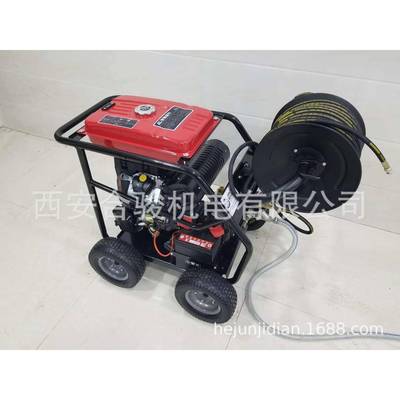 道疏通下水管机道疏EDZ通高压清洗机移动式下水管道高压清洗机