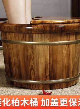 香柏木保泡脚桶厂家直销木桶泡脚家高深桶洗盆温桶QNV实木用足脚