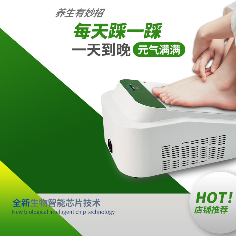 太赫兹脚灸仪聚能波脚部渗透仪足疗风火轮理疗多功能内透热灸能量