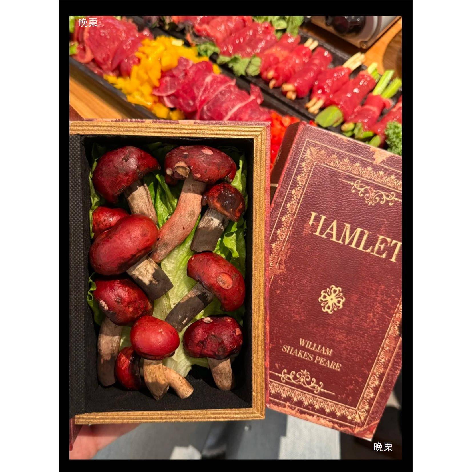 网红魔法WPM书餐盒餐套装鸡尾酒餐厅具魔法秘法书中境菜魔盒厂家