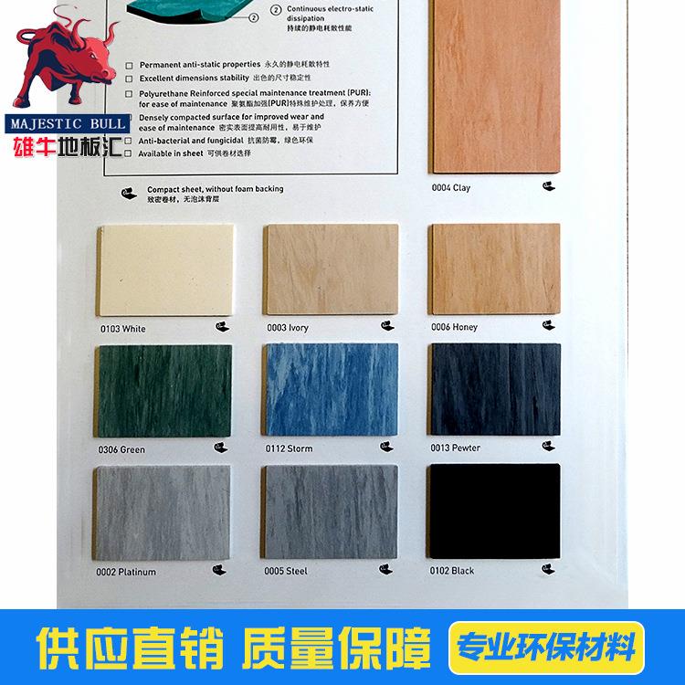 上海耐磨地办公室地板P地V板革防静电板地砖HGAC塑胶地板