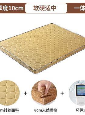 J^软偏垫棕榈.SKB2可折叠租硬房家用厚薄可1天然床垫.椰棕垫1.8m1