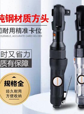 HAO&扭HZ工业级角3气动棘轮扳手强力直1TRK/4/81/2扭力扳手小风炮