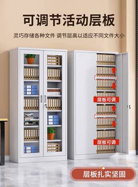 铁皮公室文件柜制钢档案资料柜财书务凭证办柜带锁抽屉矮柜IZX储