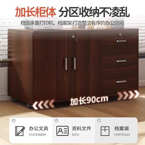 办公室置物柜书柜储物柜一体矮柜落地柜工位桌下可移动文件柜带锁