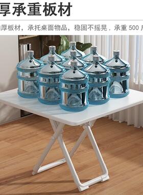 桌可折桌子家用小户叠型吃饭摊桌便携夜市摆70305餐大排档桌椅组