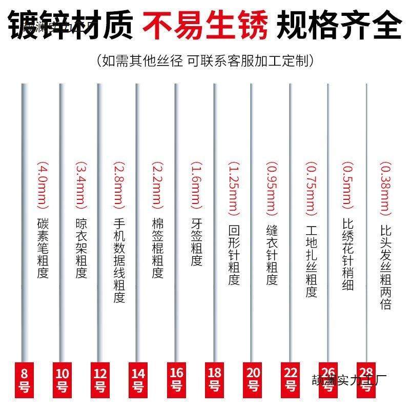 镀锌铁丝绑扎丝8112014工1618号无品牌/搭大棚园艺手工地建筑铁丝,饰品/流行首饰/时尚饰品新,DIY配件,淘宝优惠券,粉丝福利购,淘宝优惠卷