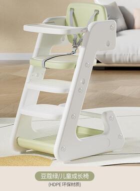 宝宝餐椅阶梯式25352儿童成长型饭玩耍餐椅0吃-6岁功多能婴儿桌餐