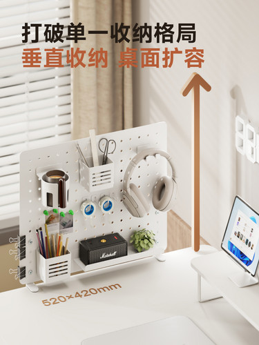 桌面洞洞板置物架夹式立式配件免打孔墙上收纳书桌改造APK20