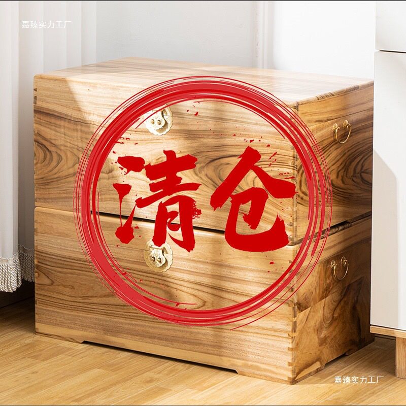 香樟木实木特大号婚嫁箱