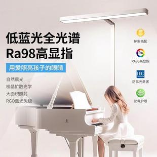 落地护眼台视灯学习大路灯童阅读学62510防近儿生全光谱无影钢琴