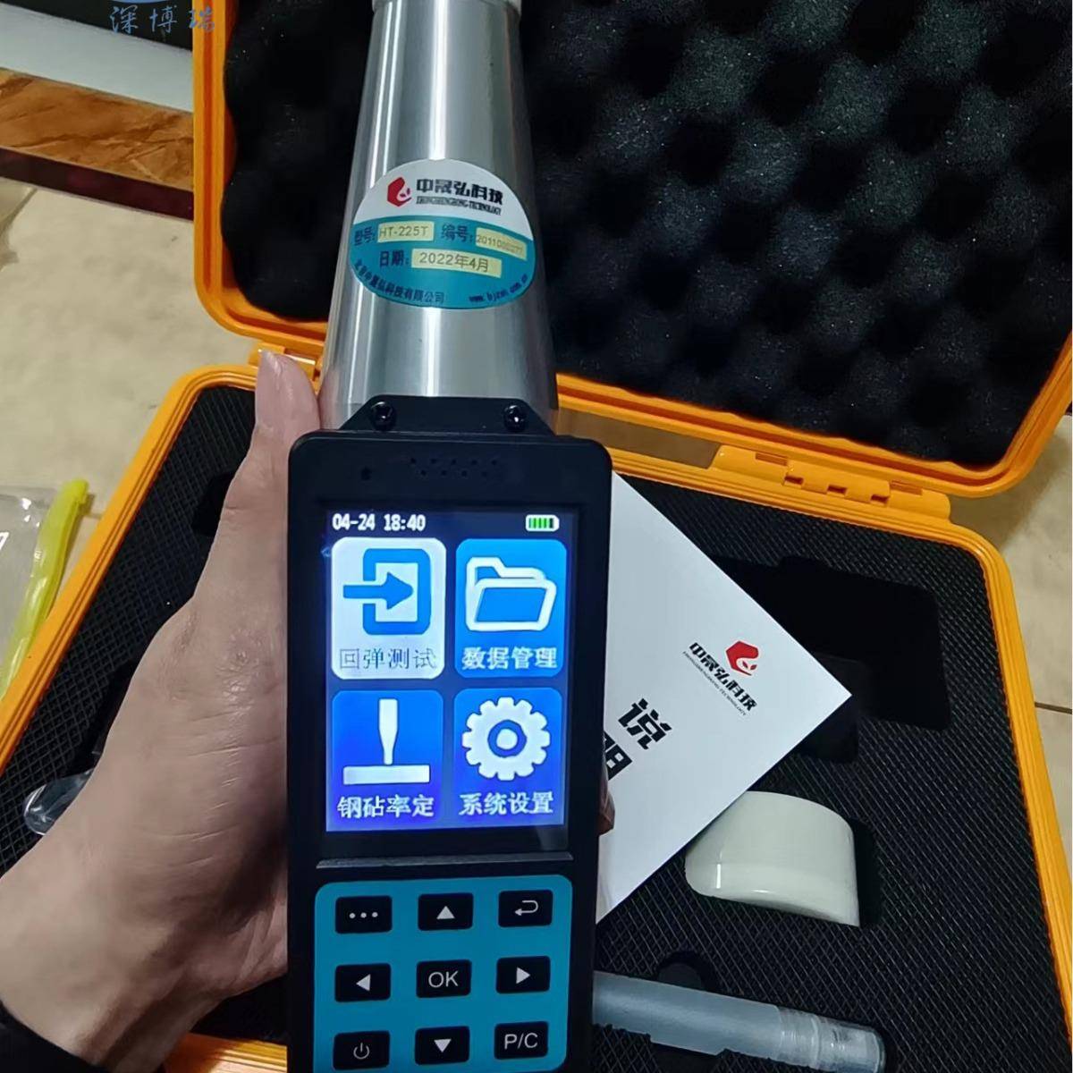 HT-22屏5数显回弹字仪一体式触数回弹仪混T520凝土抗压强度无损检