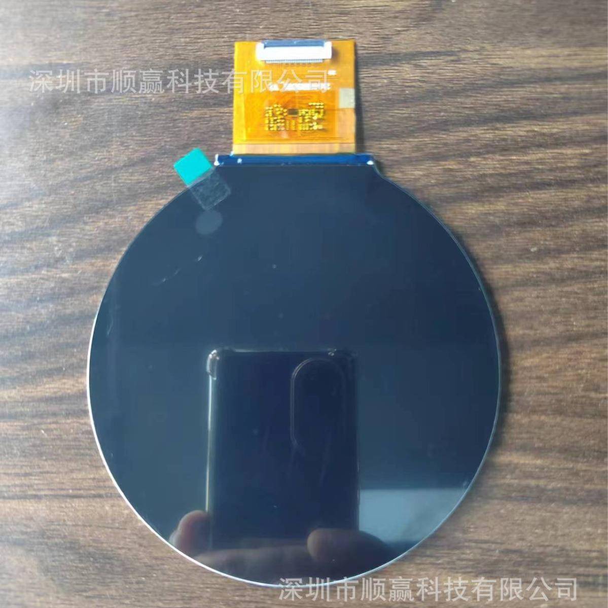 4.*0寸液晶显示屏4寸屏7圆0720分辨率mip2i97708接口