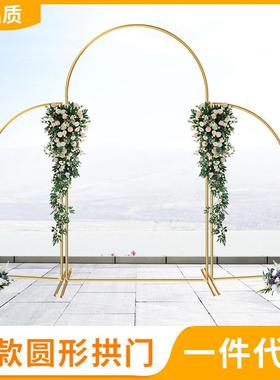 新款中式婚庆铁艺森系婚礼具现置场舞台背景道布镀金婚礼拱NPK门