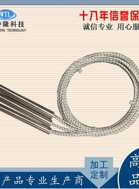 热单头模具电加热管220v80v干烧型54720超K高温发管加热棒13KW2W3