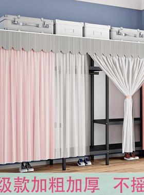 全钢架布衣柜家用卧室简易组装衣RBM柜出租房结实钢耐用用管加粗