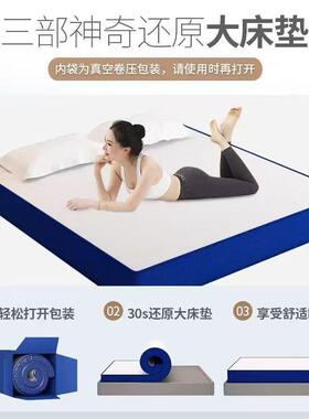 颐舍蓝色忆棉盒子乳真空卷包缩榻记榻米弹簧床垫高端FNV席胶梦压