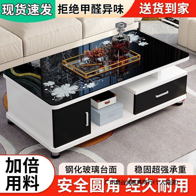 简约现代欧式圆角玻璃茶几电视柜