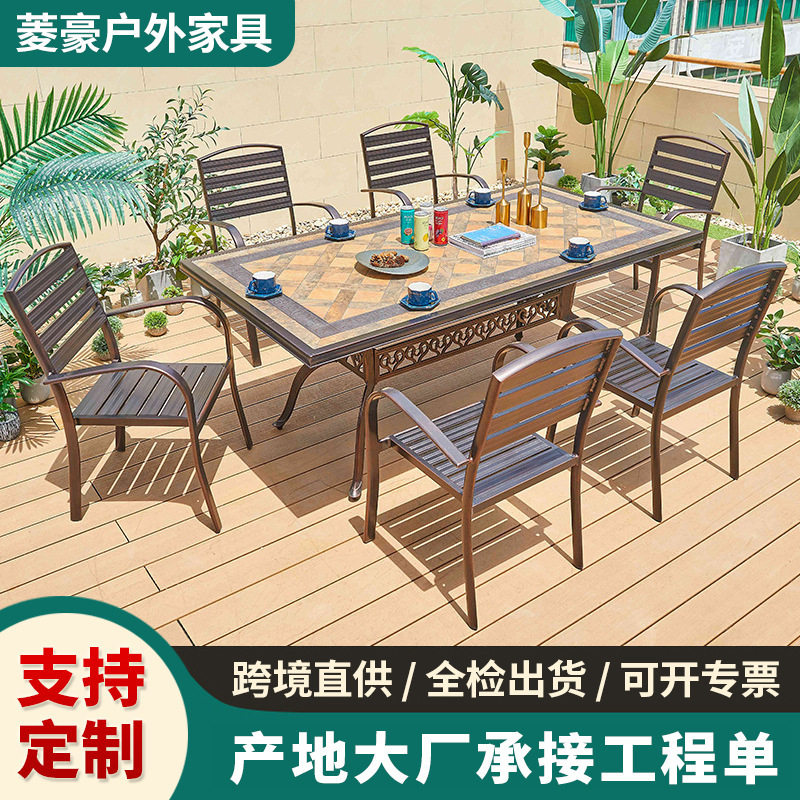 户外庭院铸铝休闲桌椅花园露天室外休闲阳台铁艺桌椅户外家具组合