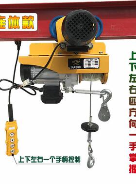 无直吊EJT滑式室外机20V3820V四立柱室内装修全自动线遥控吊机支