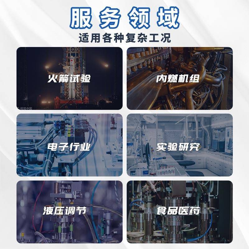 平膜压PT10SR-2力变送制器压不锈钢外壳波纹膜片力变送器4-20m控a