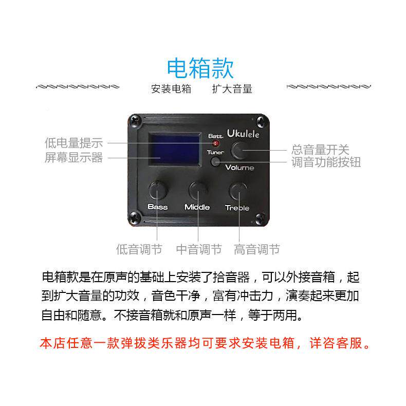 23寸云u杉木单电箱版尤克里OMJ里uklele乌克板丽丽小吉他