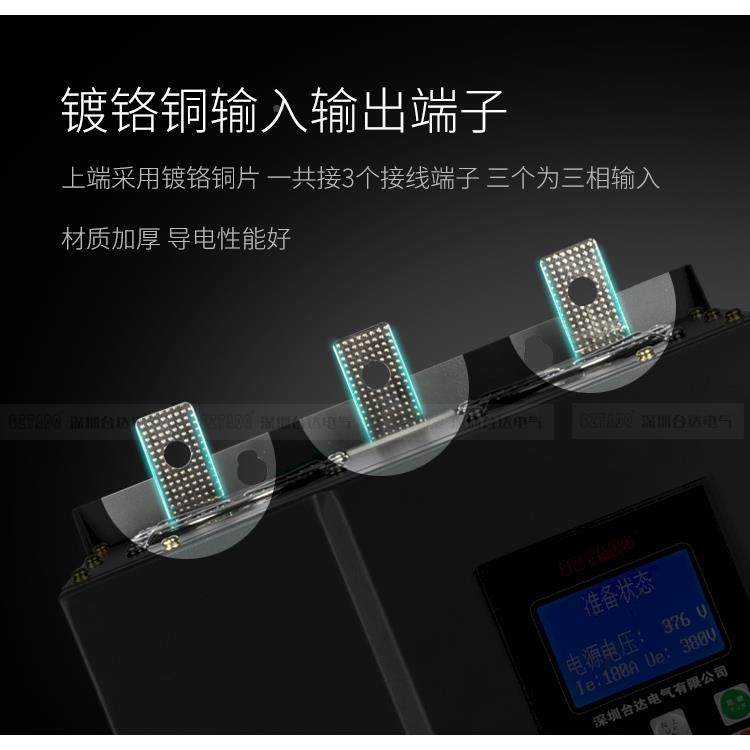 台频达三相在线旁路0软动器柜/启30/37/45/55/75/190/1无品牌/5/2,饰品/流行首饰/时尚饰品新,DIY配件,淘宝优惠券,粉丝福利购,淘宝优惠卷