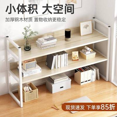 桌面办置17969物家架用收纳架公文学件整理架多层书柜简易生上书