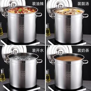 304不锈桶商用加厚钢RWO盖汤桶酒店食堂饭店多用桶容大带量储水桶