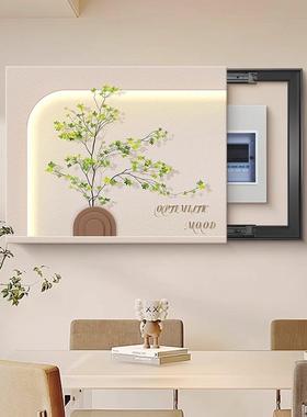 LCC表电箱装饰画2025新款电奶油风免打孔配箱盒子总闸开关电遮挡