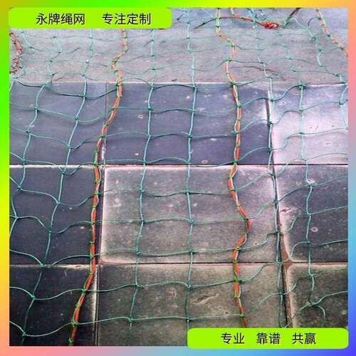 广永牌绳网州编网织行李车白黑色尼龙弹力网手推色平板车货物网