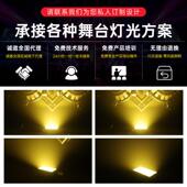 地排灯灯108彩OCB颗LED染色展览馆博物馆剧院七4灯8颗全彩帕灯舞