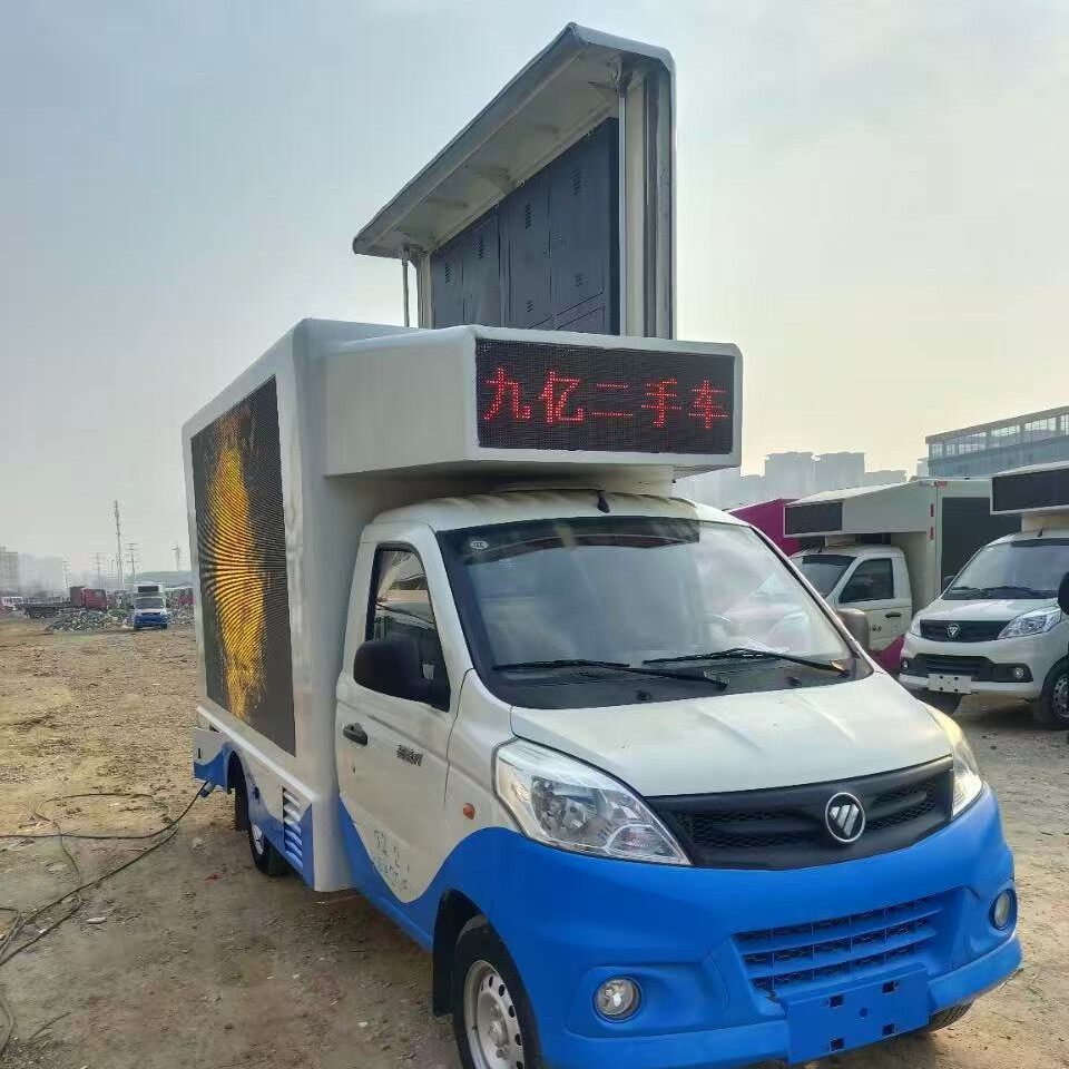 后双轮广告车生产厂家 销售小型流动宣传车图片