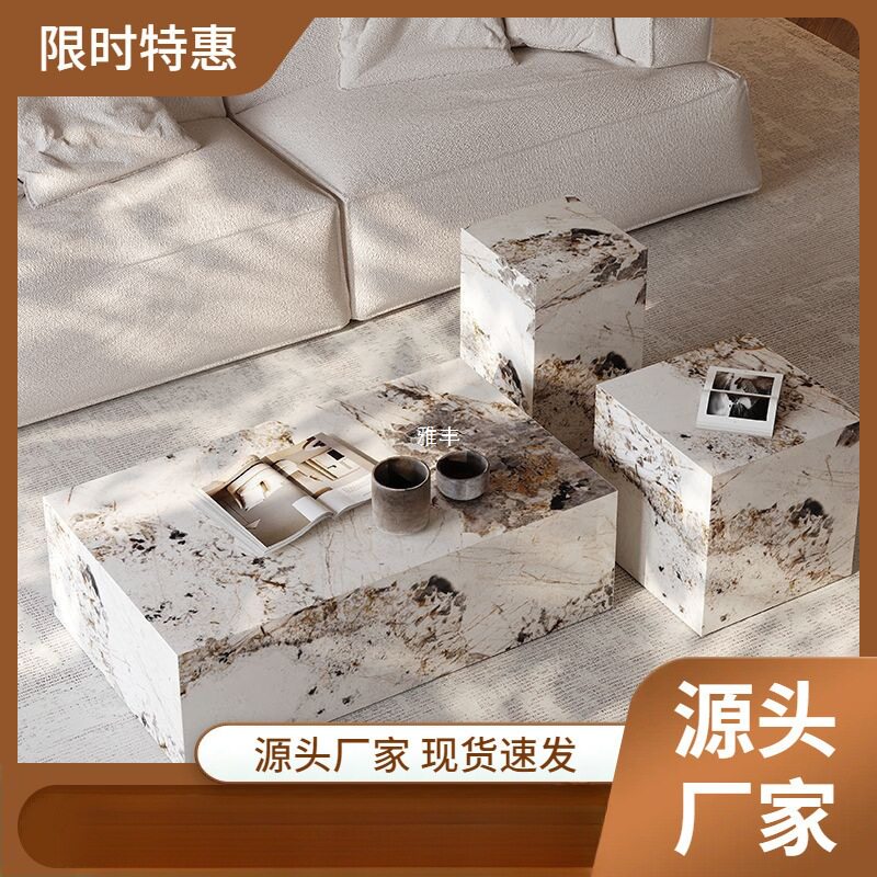 现代简约岩板长方形小户型茶几
