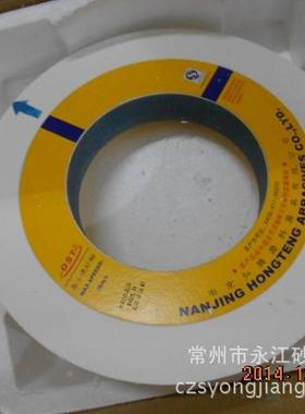 南砂京0奥磨士通牌白刚玉砂轮WA40*56150*203*120L床轮外圆磨砂轮