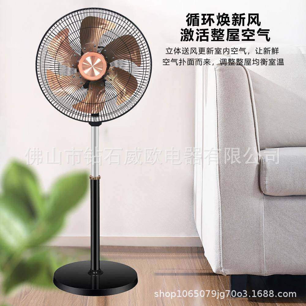 扇威风欧工业电风扇头家用落地扇遥立式YKO大功率商用工业级大风