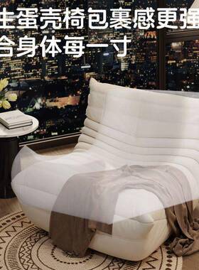 懒沙发单毛人毛虫沙发椅阳台躺卧网沙OYU红卧室人小发榻榻米可躺