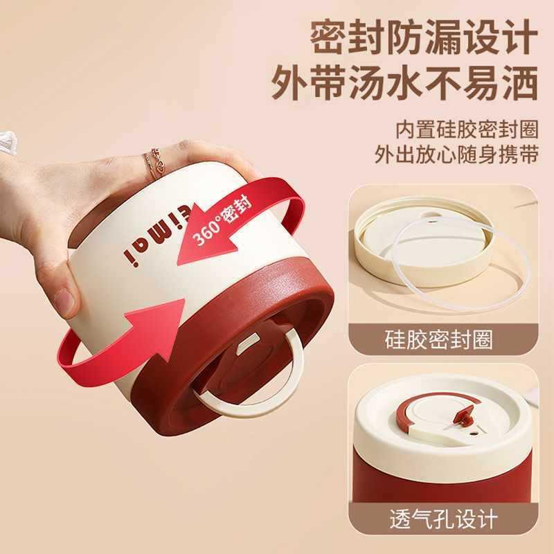 温饭盒班族202盒5保新款24小时超537长保温饭桶大容量便当上带饭