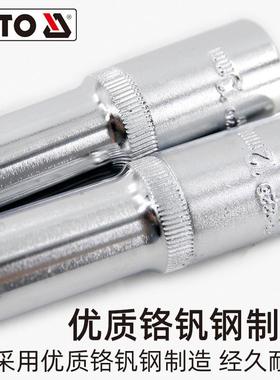 YA长TO六套3角加套筒头套装1/499564小飞1/2大飞/8中飞棘轮扳手六